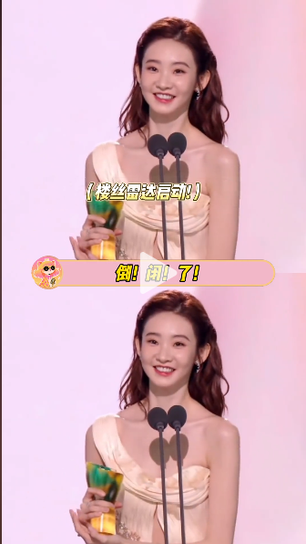 《星光大赏》里，最会说梗的艺人，非她莫属！