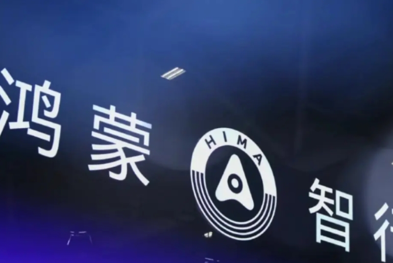 华为分家了！各界都设置了独立的销售渠道，再不独立出来，智界的销量都要被抢光了，华