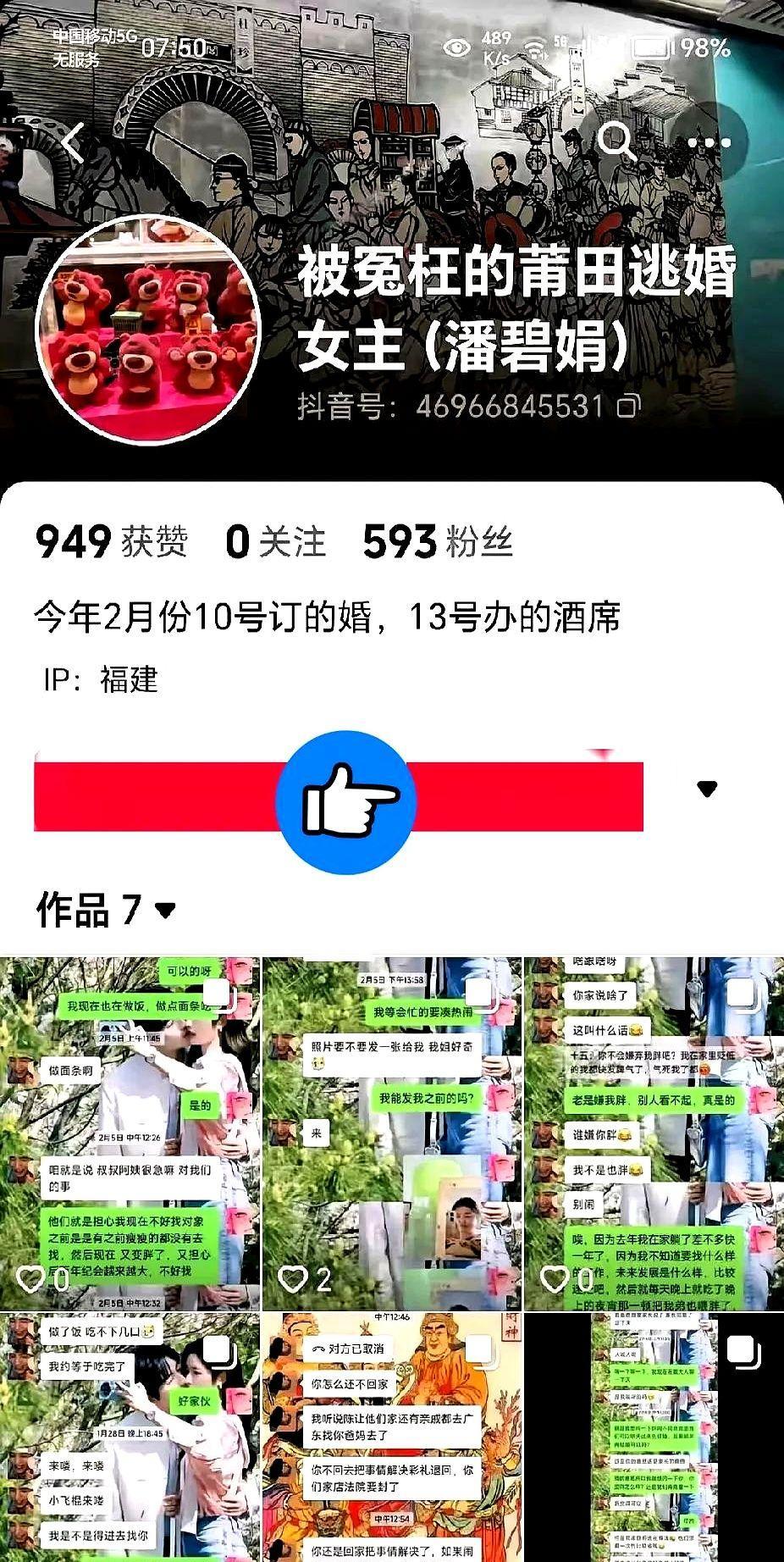 其实现在很多纠纷最后都得靠法律说话 遇到这种扯皮的事儿光在网上喊冤没用啊 直接整