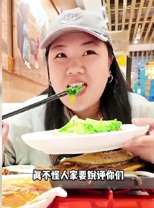 两位美食爱好者，花300元在西贝餐厅点了4道菜，有鱼有肉、有汤有青菜，结果最好吃