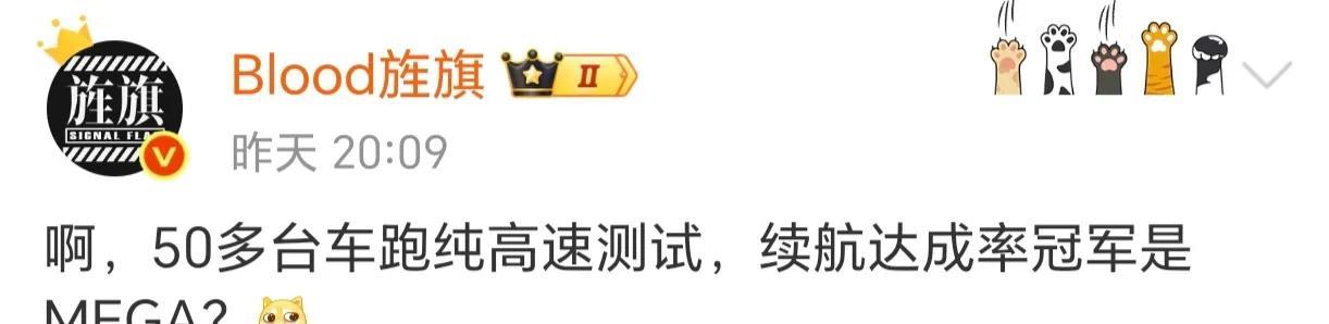 特斯拉是真稳啊[微笑]什么榜单都是靠前的