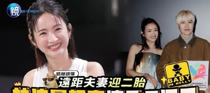 林依晨二胎怀孕五个月











天呐！林依晨居然怀二胎了！都42岁了