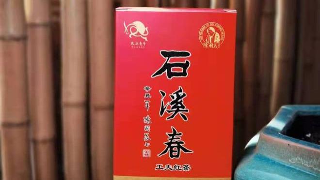 古茶诗解析 | 苏轼系列之八十《和陶归园田居六首并引·其二》（二）