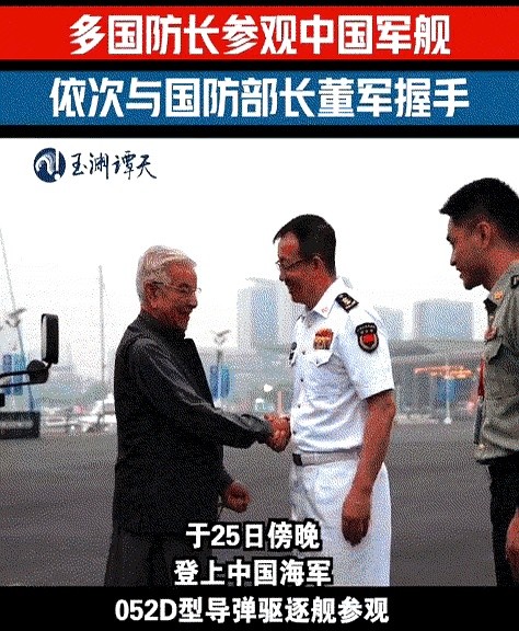 这就是巴基斯坦和伊朗防长的区别？
昨天，伊朗和巴基斯坦的国防部长一同登上了我国的
