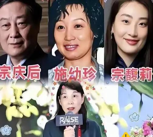 惊掉下巴！本以为是豪门私生子争产，没想到背后藏着这么多秘密！
娃哈哈这场遗产风波
