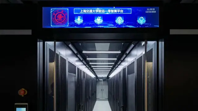 探秘上海交大“致远一号”，看全国最大高校智算平台如何炼成？