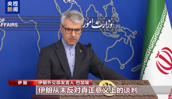在美军事高压威胁下，伊朗宣布愿意同美展开谈判！
伊朗总统表示接受有条件的谈判，但