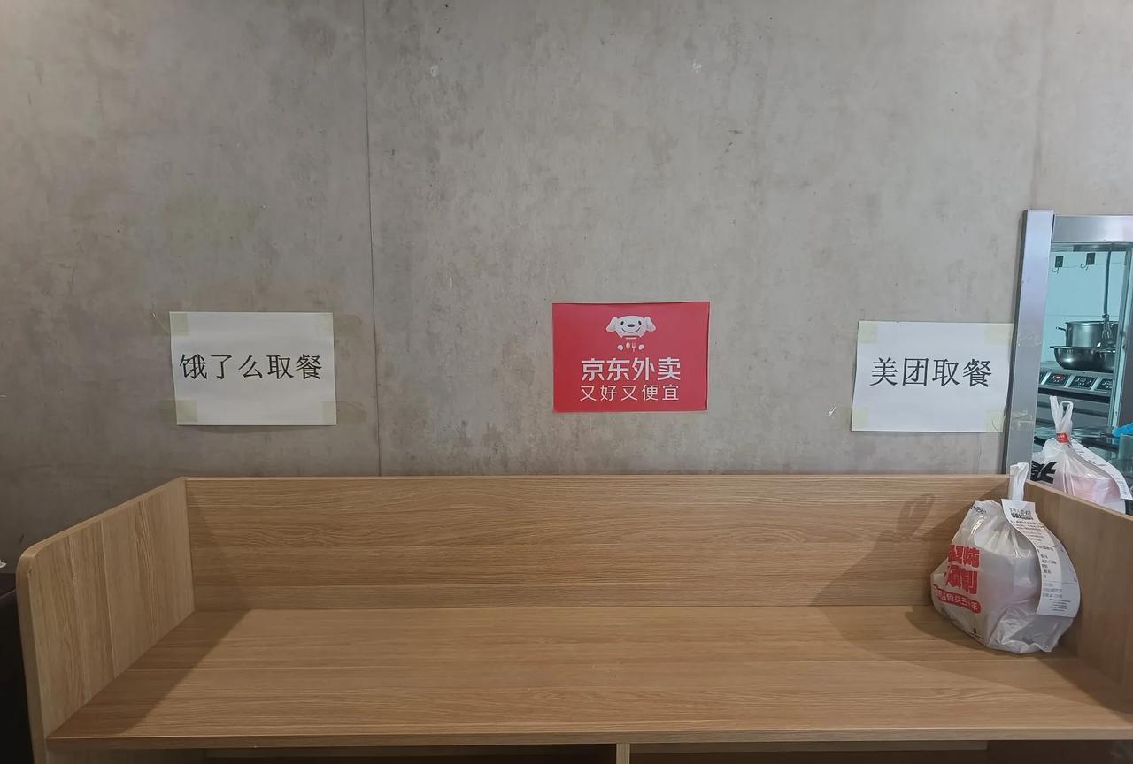 三家外卖江湖地位
美团、京东、饿了么三家外卖江湖地位如何，商家已经用实际行动说明