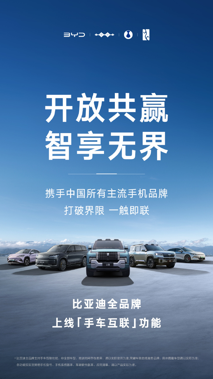 迪子是真的牛，上线的手车互联功能有全面的覆盖国内主流手机品牌华为、荣耀、OPPO