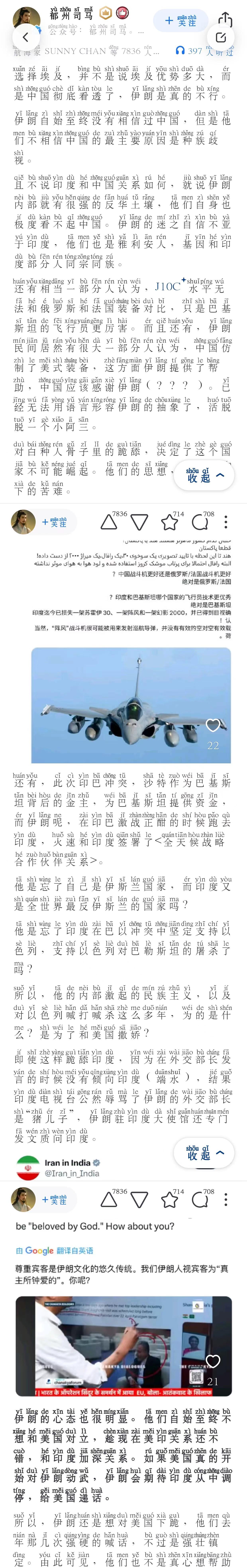 醍醐灌顶！终于明白为什么在伊朗扶不起来的时候，咱们选择了埃及作为突破口？相比伊朗
