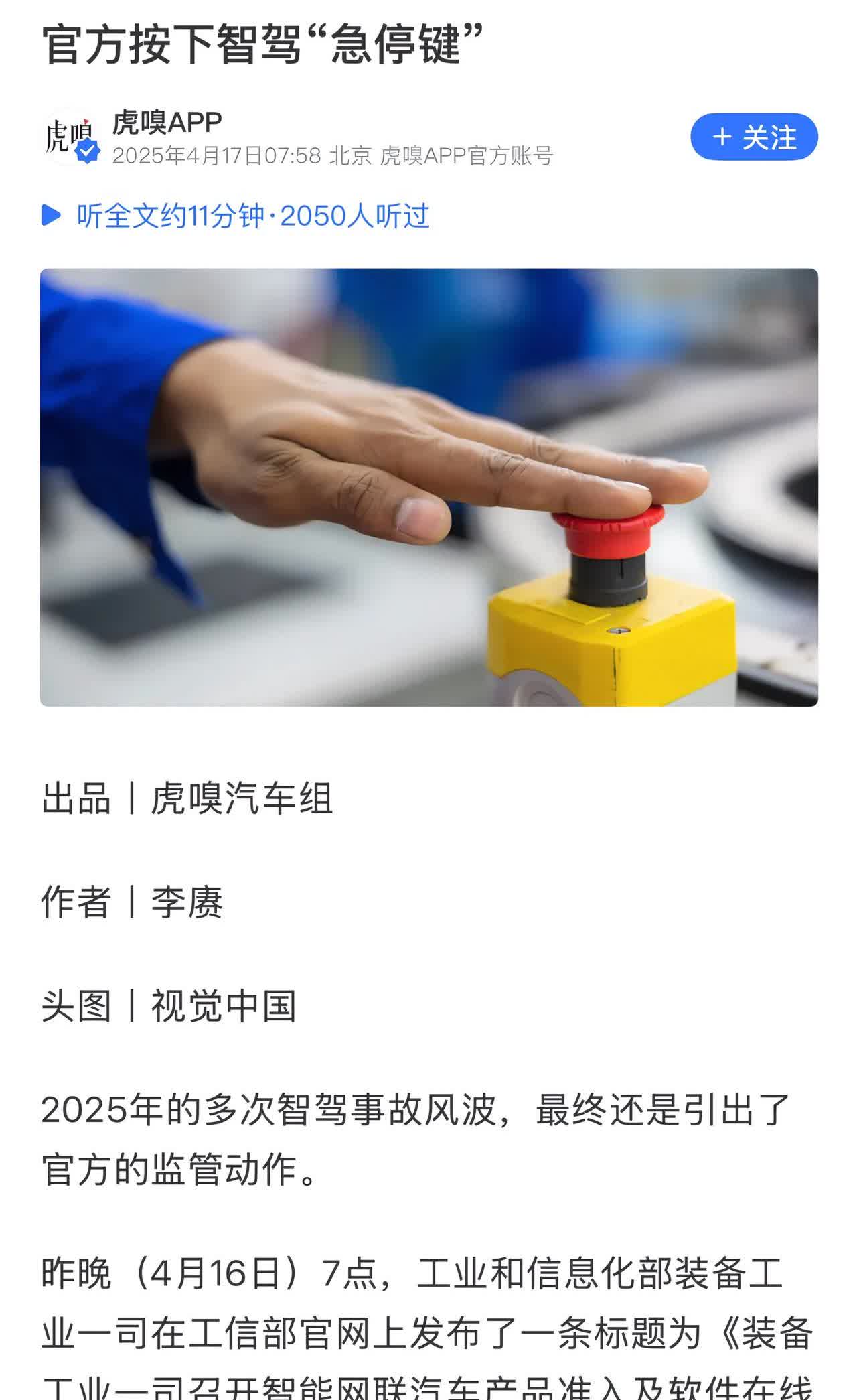 夸大宣传只能害人害己