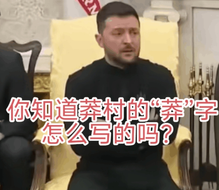 完蛋了！
乌克兰开始承受和美国翻脸的代价了！
白宫发言人已经明确了，美国已经停止