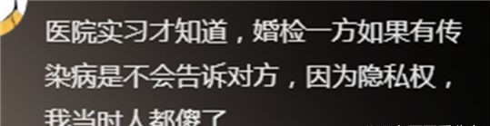 有哪些各行各业里面的冷知识？