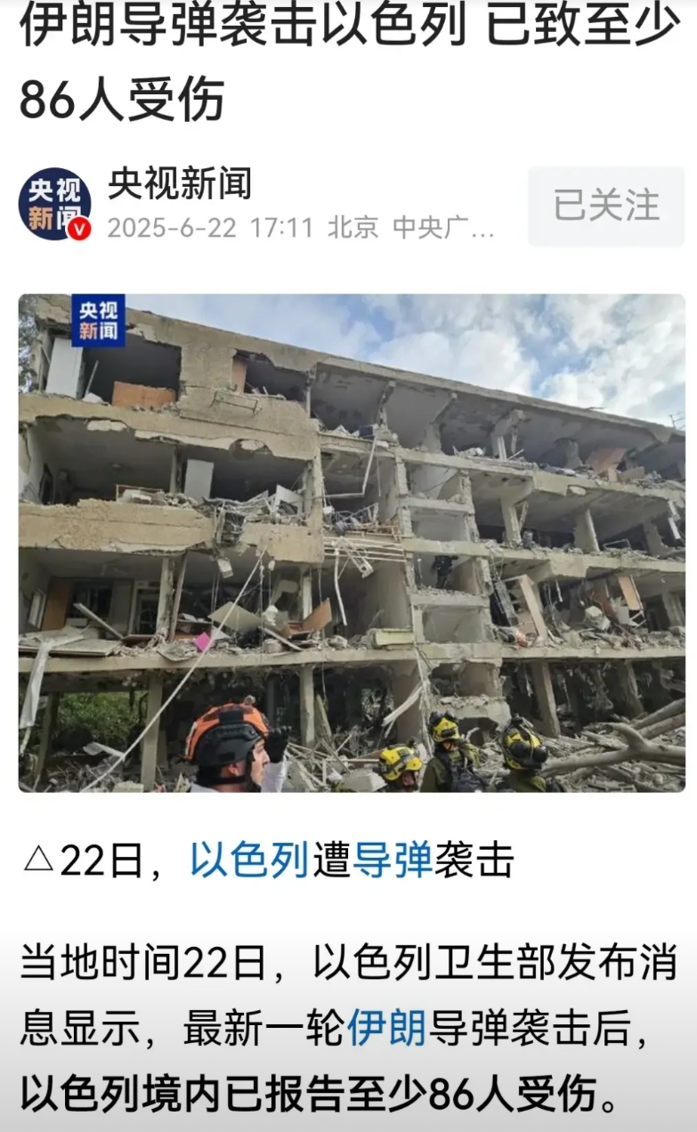 你打你的，我打我的，伊朗现在的战术比过去聪明多了！
22号凌晨，美军袭击了伊朗的