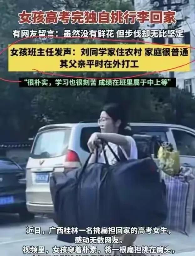 刷到这