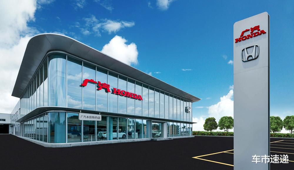 同比下滑25.22%，广汽本田，2025年销量超35万台