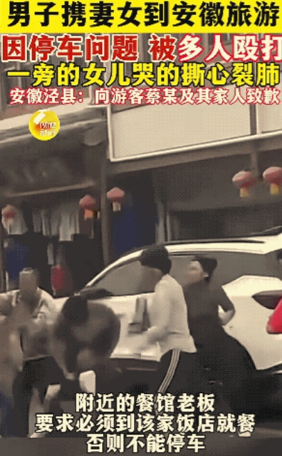 现在一个巴掌都能索赔一万块，被五个人手拿工具围殴一个普通老百姓，竟获得500元“