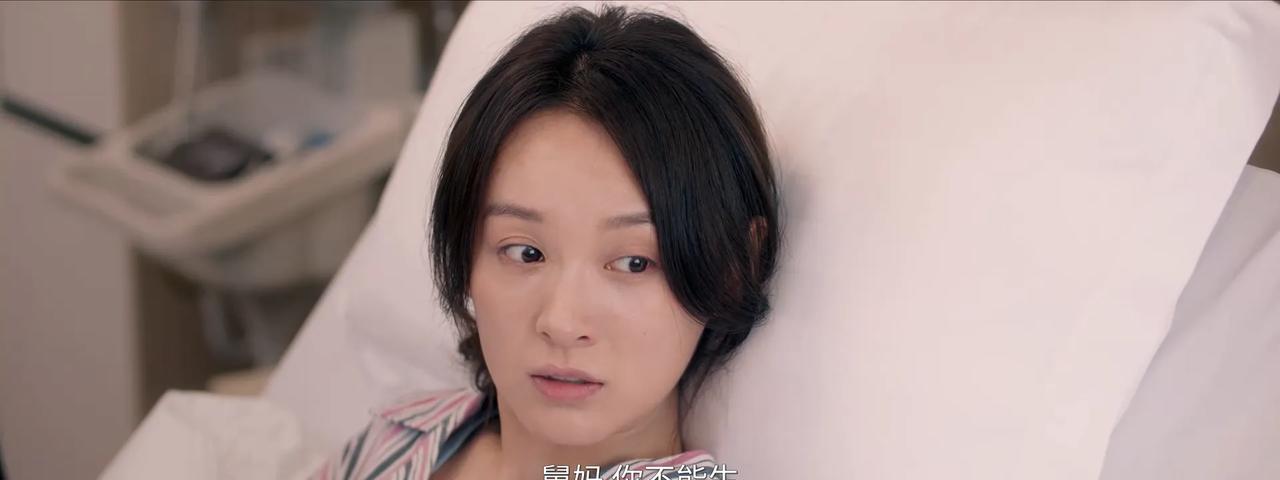 《绽放的许开心》这胡小娇不仅是恋爱脑，还是个智商和情商都堪忧的姑娘。她不识好歹，