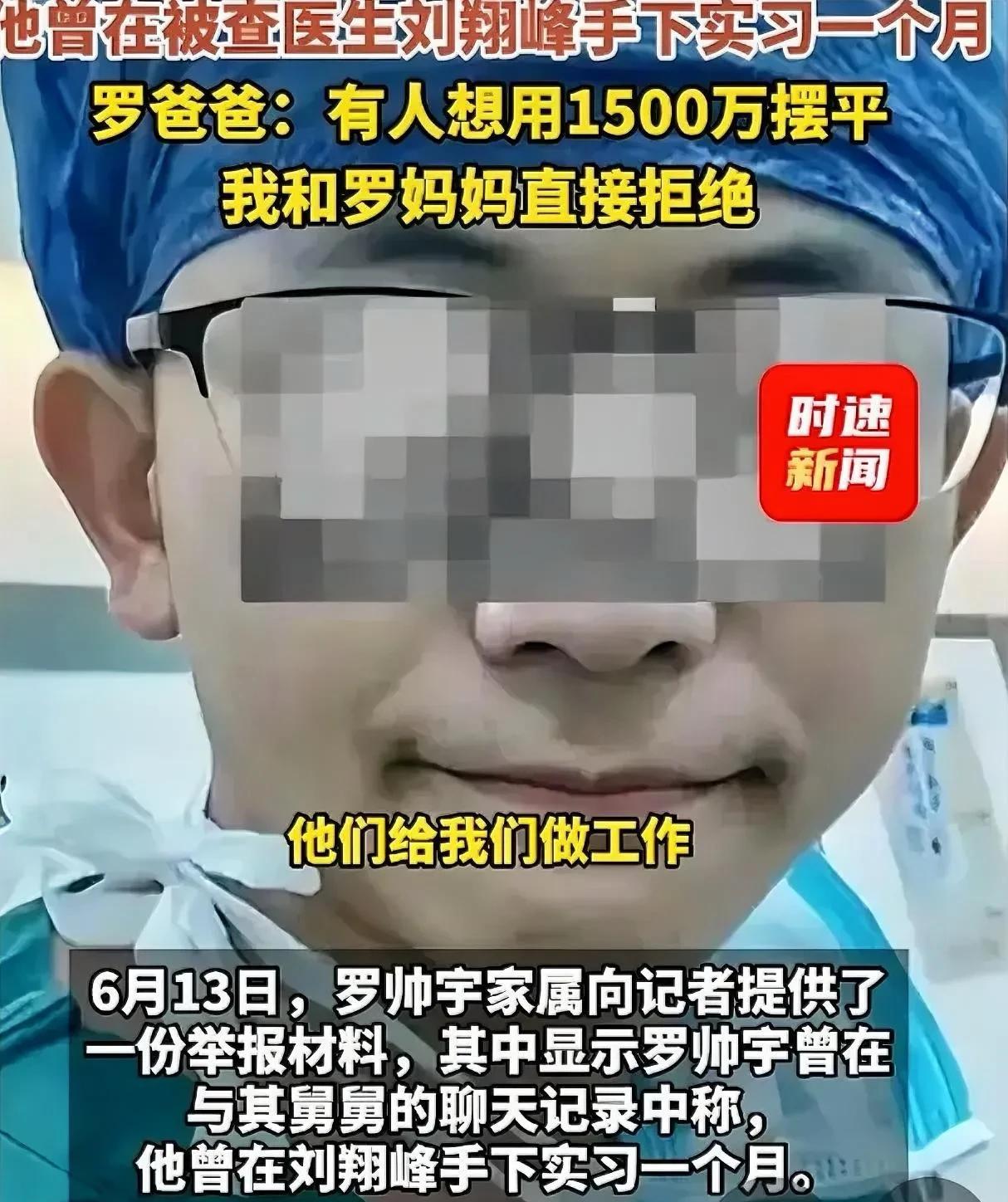举报湘雅医院后就堕楼，这是有多黑心的人才干得出的，真的要严查，医院本来是救死扶伤