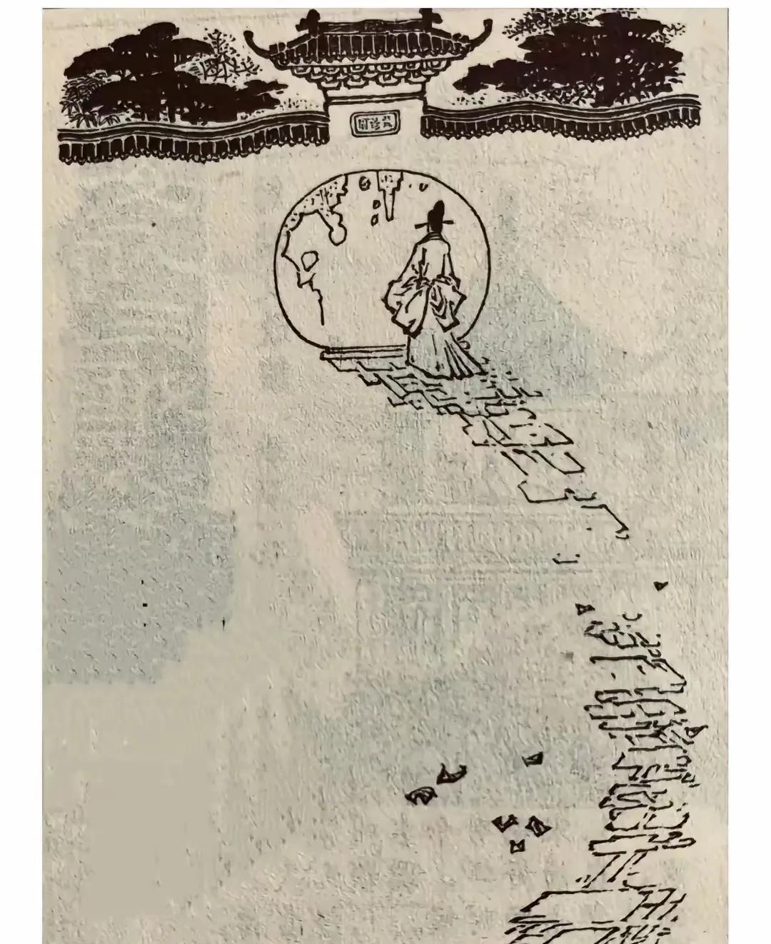 以前连-环画作者，
都是真正的艺术家，
艺术修养和造诣深厚，
绝非现在弄个卡通动