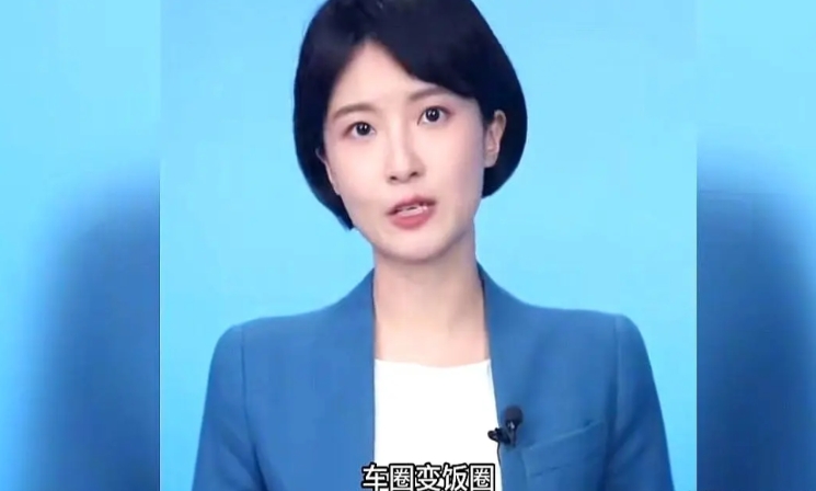 新华社怒批车圈水军抹黑车主！连央媒都看不下去了。

现在水军都明码标价了，五毛一