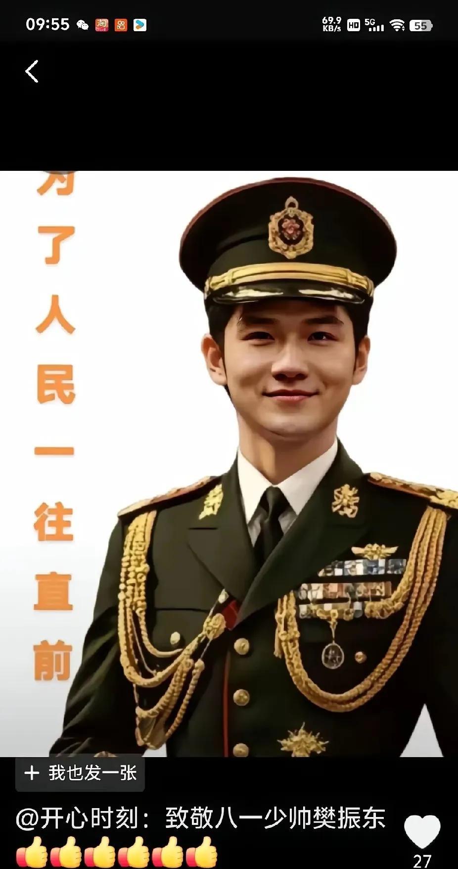 今天央视体育回放巴奥1/4中日焦点战—小胖对阵张本智和，这场比赛看哭了太多人，马