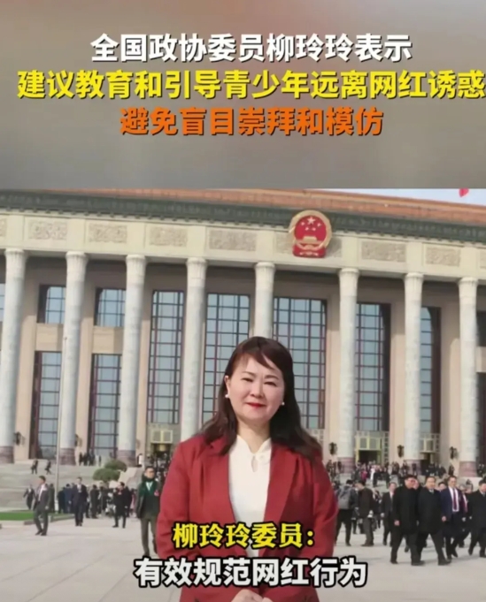你有没有发现？

今年两会最戳心的提案，不是关于就业，也不是关于养老，而是政协委