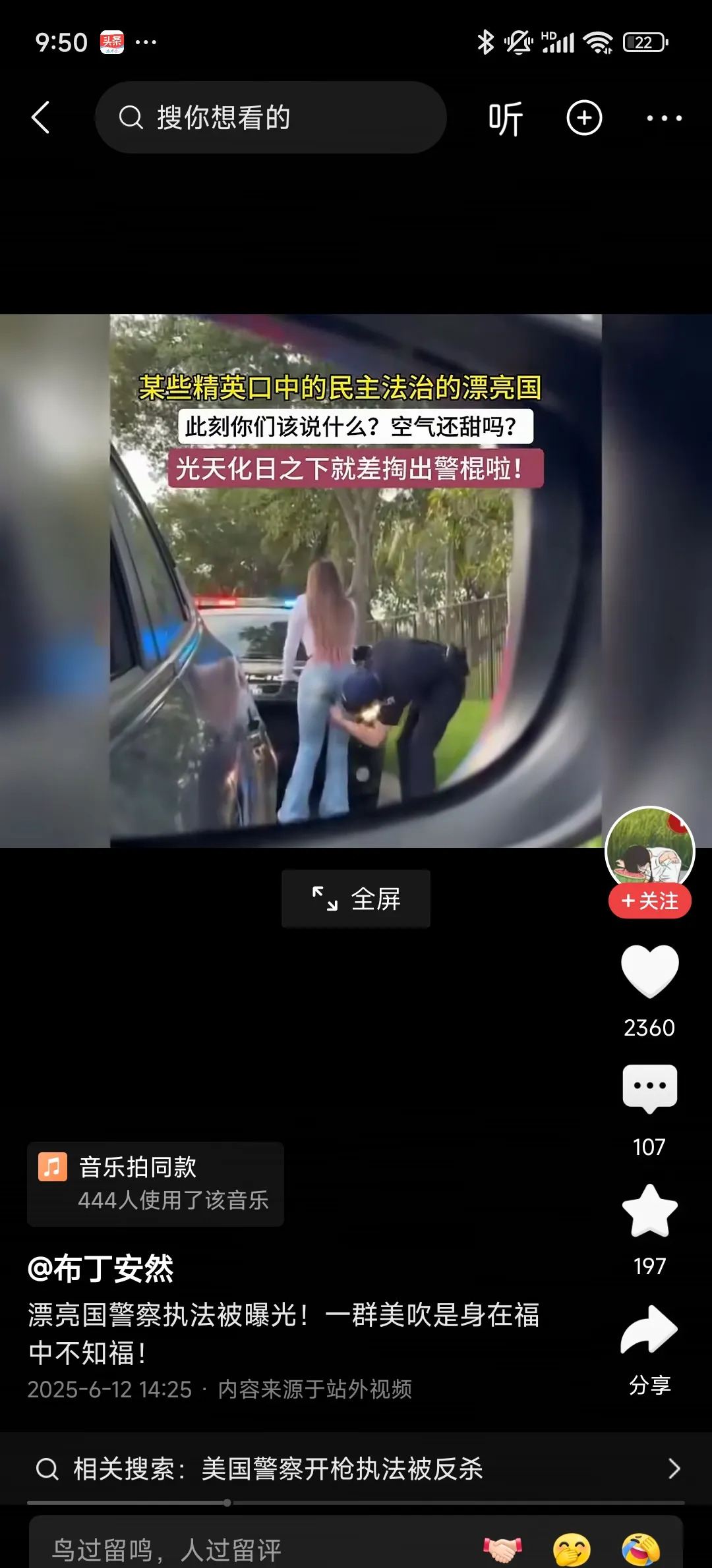 民主文明的遮羞布，美国骗局大曝光











---







