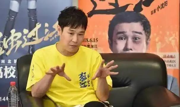 惊喜来袭！小沈阳“你们的”巡回演唱会哈尔滨站正式官宣，将于7月19日在哈尔滨国际