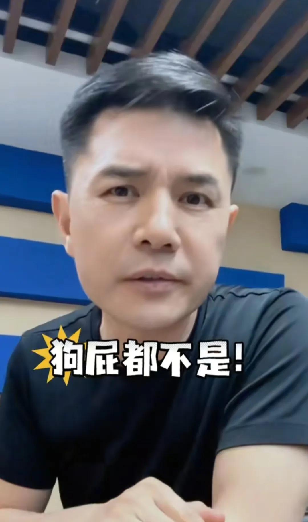 前央视主持人赵普发声：警惕现在满大街的日本武士道式字体。5月14日他严肃表示这是