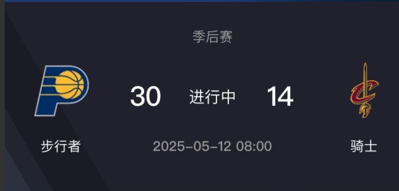 骑士还是输了！创纪录的输了。这一开始就落后这么多？这比赛还怎么打？
直接落后接近
