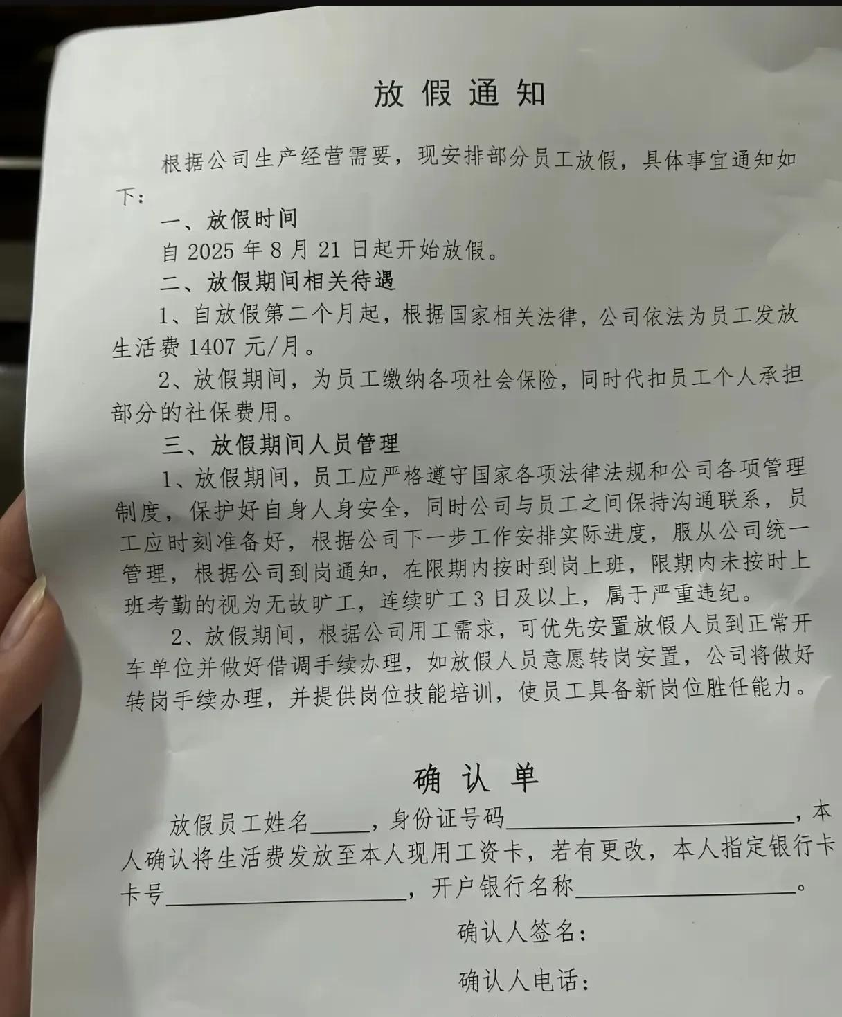 阁下该如何应对？放假回家睡大觉，炎热的天气瞬间就凉了！
        好在公司