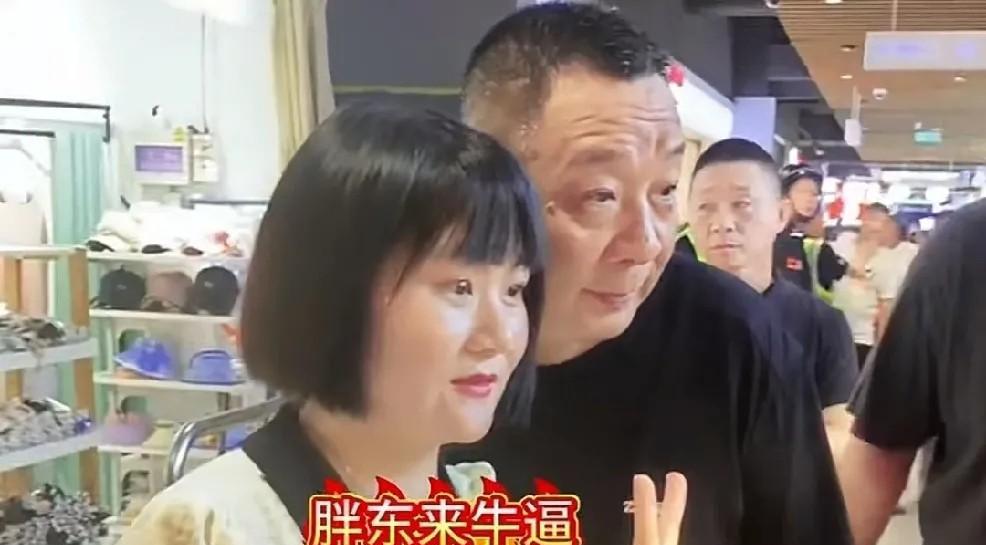 东来哥，你太傻了！同行遇上裤衩子姐、柴怼怼这类风波，早让法务团队冲锋陷阵。你却单