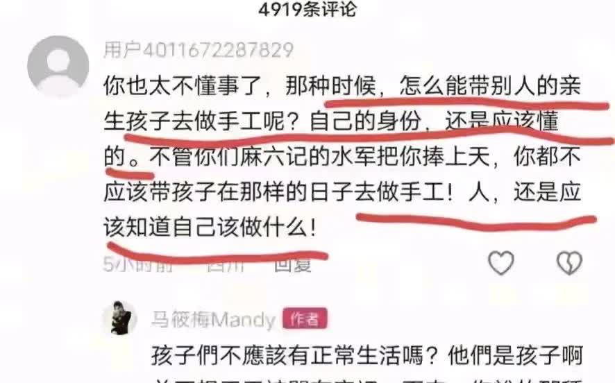 马筱梅承认汪希玥汪希箖不参加大S下葬仪式，透露3个信息：
1.汪希玥汪希箖没有