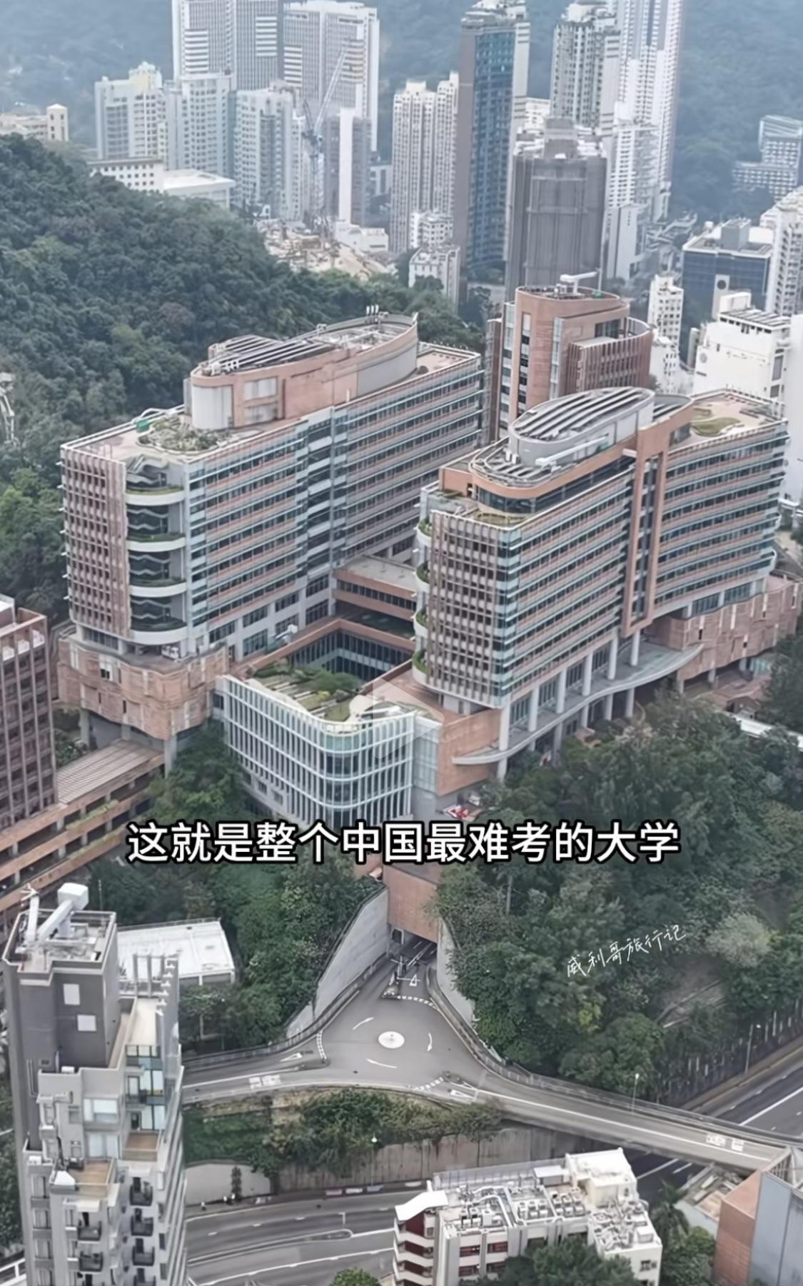 据说这是中国最难考的大学[发怒][发怒]
它不是北大，也不是清华
而是没有校门，