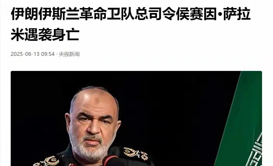 面对以色列这样小的国家，伊朗真怂
"一拳打得百拳开"，学习中国当年抗美援朝的决心