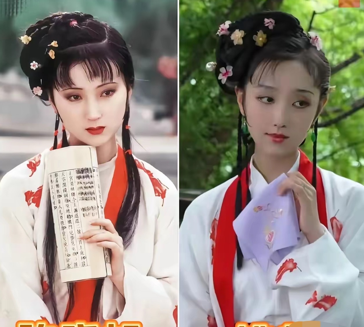 姚尧和陈晓旭对比，这样已经很不错了，眼神对比，陈晓旭是忧郁的眼神，姚尧的眼神没看
