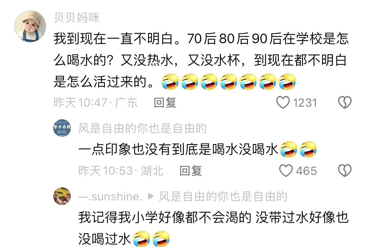确实不记得了。
