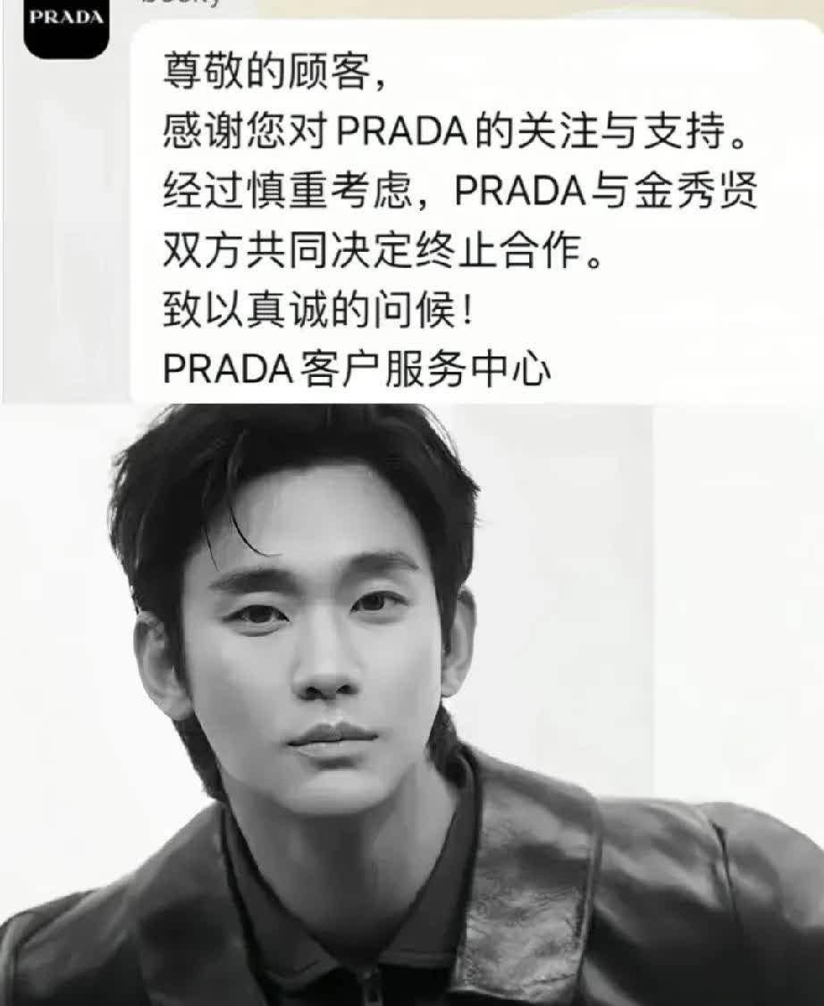 金秀贤金赛纶的事，背后蕞大赢家出现了
既不是爆料的记者
也不是背后的公关公司