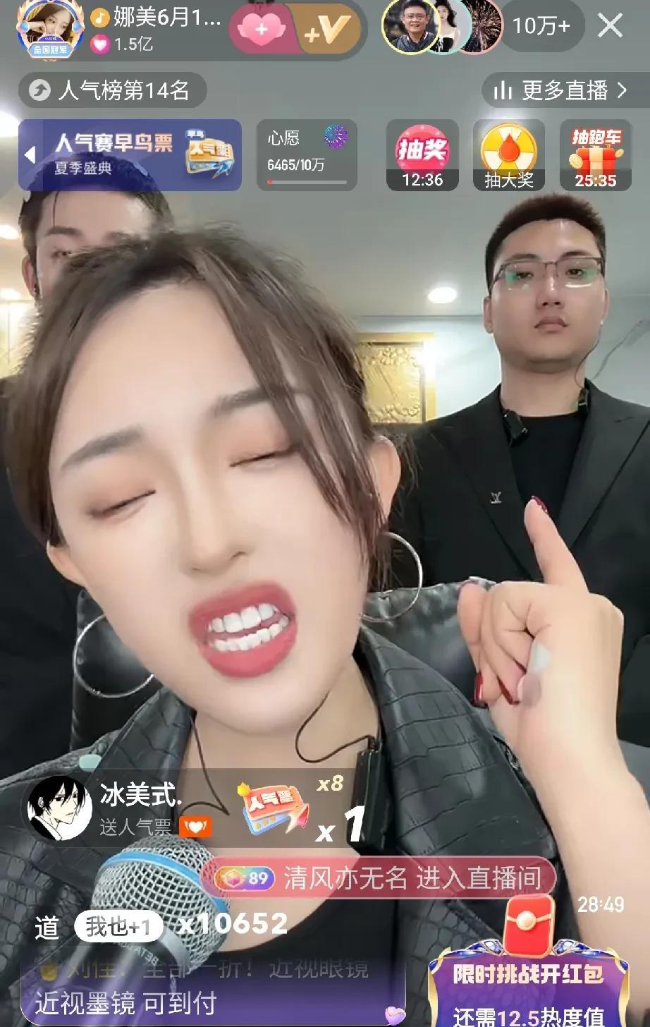 今晚太原老葛携合伙人小沈龙和今天回归快手的娜美抢热度，因为已经明牌了，娜美和刘二