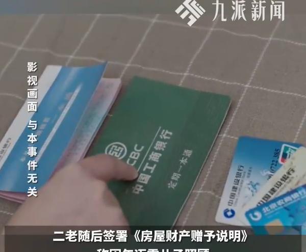 上海，一老太卖了房子，搬去和儿子同住，卖房款280万，全部给孙子买了婚房，谁知钱