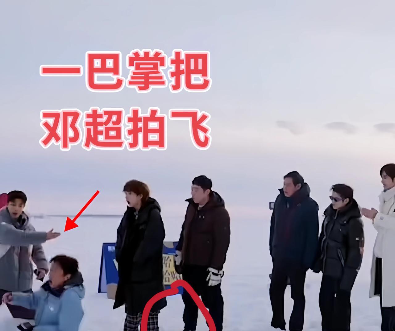 终于搞清楚了
为啥邓超现在这么焦虑了
原来陈坤、葛优说的都是真的！
邓超参加综艺