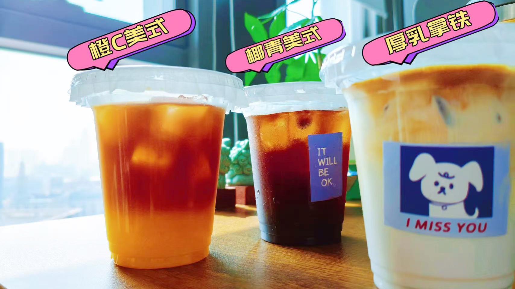 小众咖啡也有宝藏，这个咖啡口感真不错