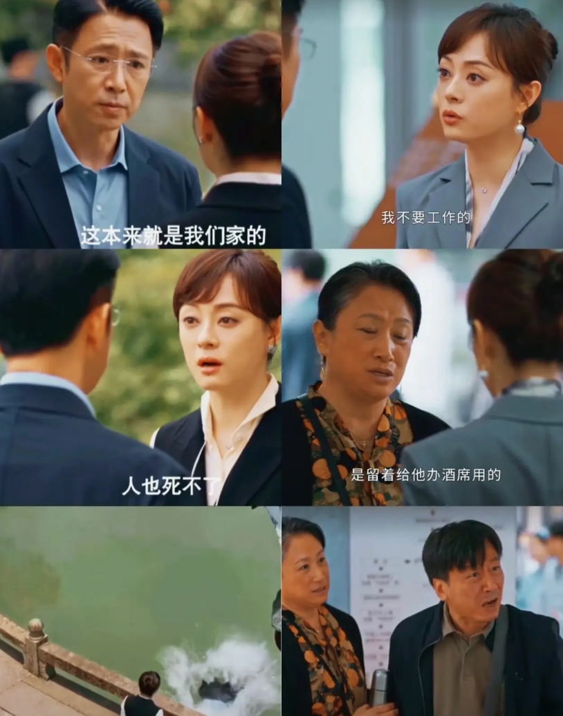 《蛮好的人生》:丁致远逼胡曼黎给他二叔拿20万，胡曼黎是吃软不吃硬，一气之下把他