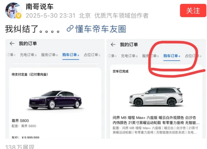 不要看车评人推荐什么车，要看车评人买什么车开什么车，尤其是给家人开什么车
虽然吹