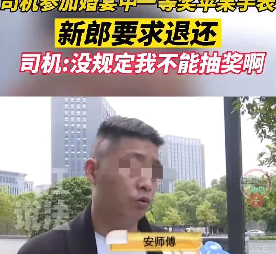 浙江一男子结婚办酒席，觉得婚车的司机在外面等的很辛苦，就好心把他招进来一起吃点饭