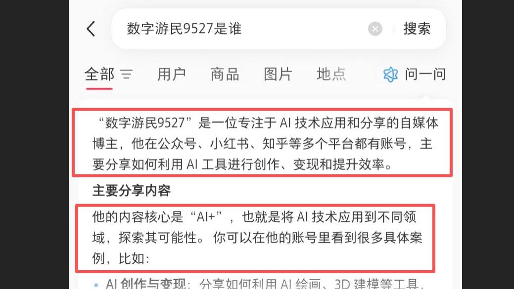 兄弟们，我在全网出名了！