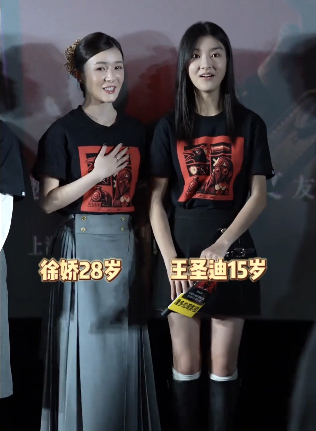 徐娇都28了！时间过的真快啊！一个小女孩长大了！