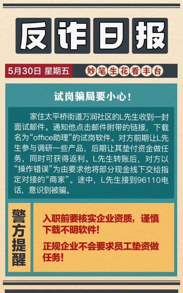 这么容易就上当了吗