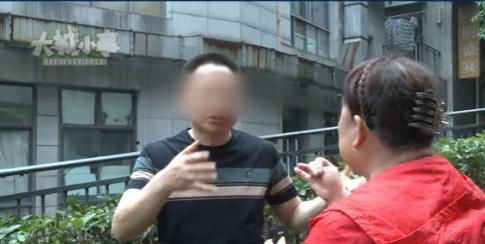 都是钱闹的！重庆，一87大爷手握积蓄60多万，由孩子们轮流照顾后，女儿要老人每个